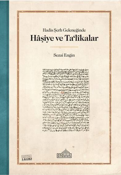 Hadis Şerh Geleneğinde Hâşiye ve Ta‘lîkalar